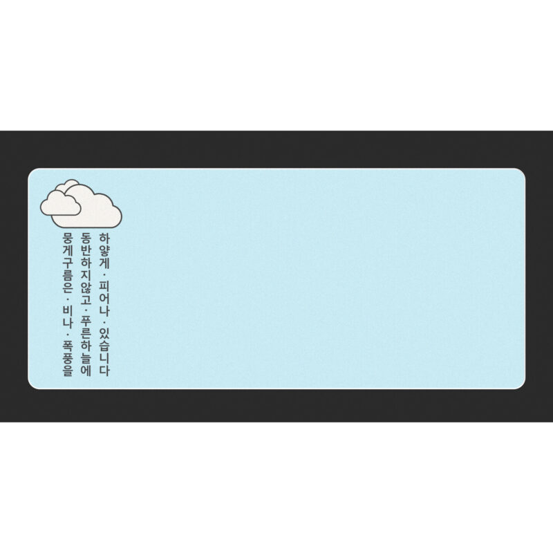 GMK Nimbus Deskmats Group Buy - Image 3