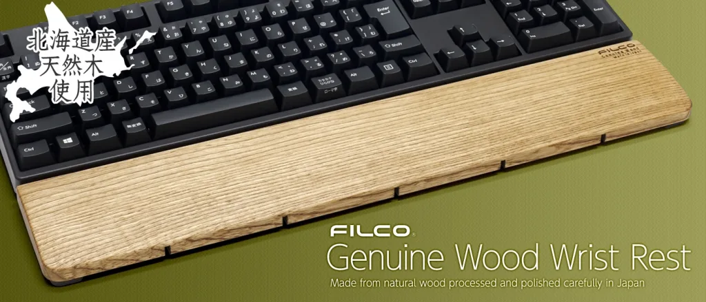 Filco Genuine Wood Wrist Rest Banner