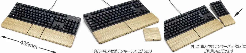 Filco Genuine Wood Wrist Rest Split 3-Large