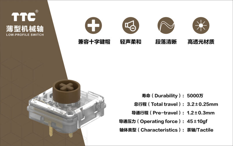 TTC Low Profile Brown Switches (Tactile) (Pack of 10) - Image 2