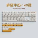 Honey Milk XDA Profile Keycaps