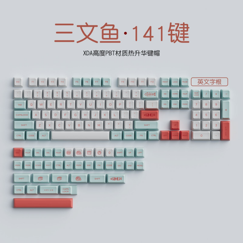 Salmon XDA Profile Keycaps