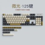 Light XDA Profile Keycaps