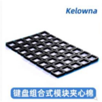 Kelowna Modular EVA Foam (Pack of 120)